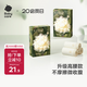 babycare山茶花高腰一次性內(nèi)褲孕婦產(chǎn)后大碼產(chǎn)婦旅行月子免洗 XXXL碼4條