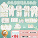 依生象寶新生兒待產(chǎn)包 嬰幼兒抱被胎帽枕頭口水巾手腳套衣服套裝24件套