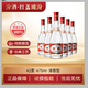 汾酒紅蓋42度黃蓋53度玻汾清香型白酒 475ml*6瓶泡沫箱 42度 475mL 6瓶 泡沫箱
