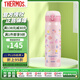 膳魔師（THERMOS）保溫杯女士?jī)和銛y可愛(ài)凱蒂貓系列水杯 JNL-502-KTCP 粉色 500ml