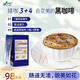 益維萊【媄咖】護膚黑咖啡益生元玻尿酸膠原蛋白零蔗糖0脂美式速溶 【暢享裝】50條/盒