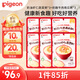 貝親（Pigeon）寶寶粥 嬰幼兒輔食粥蝦仁蔬菜*3+牛肉南瓜*3 無添加即食粥