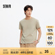 森馬（Semir）短袖T恤男純色打底衫修身25夏新款內(nèi)搭上衣簡(jiǎn)約百搭t恤男士 [店鋪TOP1純棉款]貝殼卡50242 L