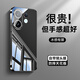 幸福楚夢(mèng)vivo s30手機殼s30promini新款超薄冰感散熱s20晶透玻璃s20pro帶鏡頭膜s19全包防摔套s19pro潮男女【石墨色】冰感散熱*帶鏡頭膜vivo S30