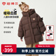 坦博爾冬季兒童面包長(zhǎng)款羽絨服女熊貓滾滾印花寬松童裝TCF530712Z 橡木棕 160