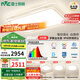 雷士（NVC）燈具全光譜吸頂燈客廳大燈聲控LED北歐奶油風(fēng)護眼白悠然包安裝