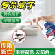殺蝎子專用藥家用殺蜘蛛噴霧滅蜘蛛神器無毒滅長(zhǎng)腿蜈蚣液體殺蟲粉 一瓶裝【殺蟲專用】