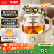 蘇泊爾（SUPOR）煮茶器 煮茶壺花茶壺1L 養(yǎng)生壺 迷你恒溫電熱水壺 蒸茶器噴淋式煮茶壺 SW-10C09