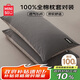 名創(chuàng  )優(yōu)品（MINISO）100%純棉枕套一對裝 全棉色織水洗棉枕芯保護套枕頭套一對48*74cm