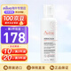 雅漾（Avene）AD膏400ml 嬰兒三重盈潤乳舒緩干燥敏感肌滋養(yǎng)乳液 AD膏400ML