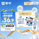 蒙牛（MENGNIU）未來星兒童牛奶佳智190ml*15盒DHA藻油高品質(zhì)奶源營養(yǎng)親和好吸收