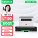 才進適用聯(lián)想領像m101dw粉盒m100w m100 m102w硒鼓LT100打印機碳粉L100w m100D墨盒L100d L100dw m101d/w墨粉