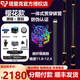 塔里克凈月球桿郁金香臺(tái)球桿塔里克櫻花大頭分體酒紅光影黑科技中式八球 櫻花-黑櫻壹段11.8-八孔桿包