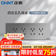 正泰（CHNT）118型聯(lián)排面板開(kāi)關(guān)插座墻壁電源插座組合5孔10孔插座面板5C幻銀灰 四位五孔插座【72*195】