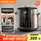 蘇泊爾（SUPOR）【國家補貼】304不銹鋼內(nèi)膽 6L大容量 全自動6-8人家用多功能電壓力鍋高壓鍋電飯鍋SY-60YC6003