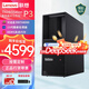 聯(lián)想（Lenovo）ThinkStation P3 P3 Gen2【圖形工作站】主機(jī)訓(xùn)練推理臺(tái)式機(jī)AI電腦DeepSeek本地部署建模渲染 【P3】i3-13100 4核 3.4G 8G內(nèi)存丨256G