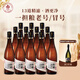 一擔(dān)糧北京二鍋頭逗號(hào)經(jīng)典  一擔(dān)糧冒號(hào) 42度 一擔(dān)糧二鍋頭白酒七夕禮物 42度 480mL 12瓶 冒號(hào)老號(hào) 清香型