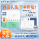 伊膚泉微針套盒收縮毛孔緊致控油去豆平膚修復補水舒緩小白瓶套組 新版毛孔緊致組合送全部操作包 1盒