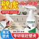 HKMRZ壁虎驅(qū)趕藥家用室內(nèi)外墻壁驅(qū)蟲防蟲防壁虎克星專用驅(qū)趕劑