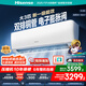 海信（Hisense）大3匹 易省電 空調(diào)掛機(jī) 大風(fēng)量速冷熱 【咨詢搶券疊補(bǔ)貼20%】 新一級(jí)變頻冷暖家用客廳壁掛2匹掛機(jī) 3匹 一級(jí)能效 【全新升級(jí)爆款 送開關(guān)】K220
