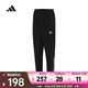 阿迪達斯 （adidas）2024年男子GYM+ 3S PNT長褲 IM7484 M