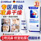 Dr.HillGod鼻子干燥出血結痂鼻子內紅腫疼流鼻血非專(zhuān)用噴劑鼻腔滋潤保濕噴劑 【三盒裝】3盒及以上 無(wú)效全額退 兒童成人通用