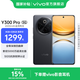 vivo Y300 Pro 國家補貼 6500mAh藍海電池 80W遠航閃充 7.69mm超薄機身 索尼5000萬超清主攝 拍照手機 墨玉黑 8GB+256GB