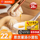 思念灌湯小籠包600g鮮肉包子速食兒童早餐包速凍面點(diǎn)半成品旗艦店思念灌湯小籠包600g*1袋（25只）