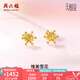 周六福（ZLF）七夕禮物  黃金耳環(huán)女款5G足金甜美小清新雪花耳墜耳釘 計價 1.48g