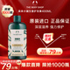 美體小鋪（The Body Shop）生姜頭皮修護(hù)護(hù)發(fā)素舒緩滋潤柔順亮澤400ml男士女士生日禮物