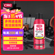 希安斯（CRC）自行車鏈條清洗劑鏈條油防銹潤(rùn)滑養(yǎng)護(hù)山地公路牙盤飛塔輪潔200ml