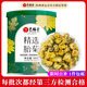 藝福堂 茶葉花草茶胎菊50g 新花無(wú)硫熏杭白菊 養(yǎng)生菊花茶涼茶可搭配枸杞