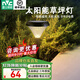 雷士照明太陽能燈庭院燈室外草坪景觀照明燈戶外花園樹灌木叢露營燈地燈 插地草坪燈-RGB燈光模式