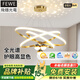 飛穩(wěn)客廳吊燈現(xiàn)代簡(jiǎn)約燈飾網(wǎng)紅輕奢北歐燈具創(chuàng)意個(gè)性臥室星空餐廳吊燈 金色3圈3球(20+40+60)三色調(diào)光