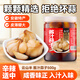 云山半醬油大蒜醬汁蒜子500g 醬油蒜頭臘八蒜泡大蒜下飯咸菜腌菜