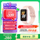 三星 Samsung【國家補貼】Fit3 智能手環(huán)/運動手環(huán)1.6英寸AMOLED大屏 櫻落粉 男女手環(huán)