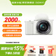 索尼（SONY）ZV-E10L相機(jī)【上海國補(bǔ)】微單數(shù)碼Vlog美顏神器APS-C半畫幅直播視頻側(cè)翻液晶屏 ZV-E10L白色 【上海國補(bǔ)】