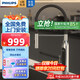 飛利浦Philips-AWH1038電熱水龍頭既熱即熱式智能變頻冷熱兩用速熱家用廚房加熱熱水器包安裝 不銹鋼+漏保