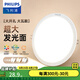 飛利浦（PHILIPS） LED筒燈高顯防?？讖?5mm嵌入式天花過(guò)道三色孔燈超薄桶洞筒射燈 大光面10.5W【開(kāi)孔120-135mm】 中性光4000k