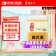 漢立方真武湯顆粒 滋補(bǔ)腎陽(yáng) 腰膝酸軟 怕冷腎炎 腰腿疲乏 男女通用中藥顆粒200g中國(guó)臺(tái)灣漢方