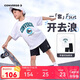 匡威Converse童裝【短T+短褲2件套】25年夏季男女童印花輕盈柔軟套裝