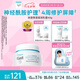 珂潤（Curel）保濕滋潤乳霜40g 神經酰胺護理 面霜 敏感肌男女適用 成毅代言