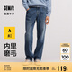 森馬森柔牛仔|牛仔褲男冬季長(zhǎng)褲復(fù)古做舊寬松直筒褲109724124103