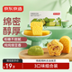 京東京造低糖綠豆糕 傳統(tǒng)糕點點心綠豆餅休閑零食小吃180g