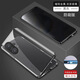 艾琦宣適用vivos30手機(jī)殼新款雙面玻璃全包防摔vivos30promini保護(hù)套防窺殼膜一體磁吸金屬高級(jí)感素皮殼 防窺款【可可黑】雙面防爆玻璃帶攝像頭保護(hù) vivoS30
