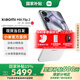 小米Xiaomi MIX Flip 2 【國家補貼15%】5G小折疊屏智能手機 貝殼白 12GB+256GB 官方標配