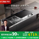 方太Fotile JBSD2F-03-Y1水槽洗碗機嵌入式家用全自動(dòng)果蔬清洗一體機雙層分區 鍋碗同洗家電官方旗艦店 JBSD2F-03-Y1L