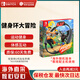 任天堂（Nintendo）【國內(nèi)保稅倉】Switch2/1代 OLED/續(xù)航加強(qiáng)日版/港版便攜家用ns體感游戲掌機(jī) 健身環(huán)大冒險(xiǎn) 中文(保稅倉）
