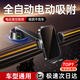 尼微格【德國】2025新款電動吸盤車載手機支架自研專利汽車導航防抖電動感應真空吸附吸盤車用固定支撐架 電動真空吸附【磨砂黑】多角度自由調節(jié)
