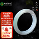七彩雲(yún)南翡翠手鐲冰糯種飄花a貨天然玉石玉鐲送媽媽送女友禮物 內(nèi)徑53-54mm